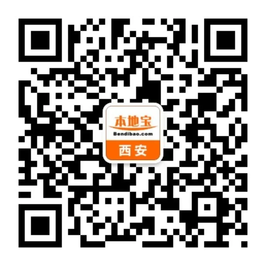 2026西安中考体育考试科目及分数计算! 第8张