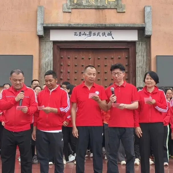 燃梦中考┃承儒者之志 搏中考之巅 第139张