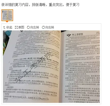27考研 | 华工不公布考研真题?华工历年考研专业课真题哪里找? 第40张 27考研 | 华工不公布考研真题?华工历年考研专业课真题哪里找? 第40张