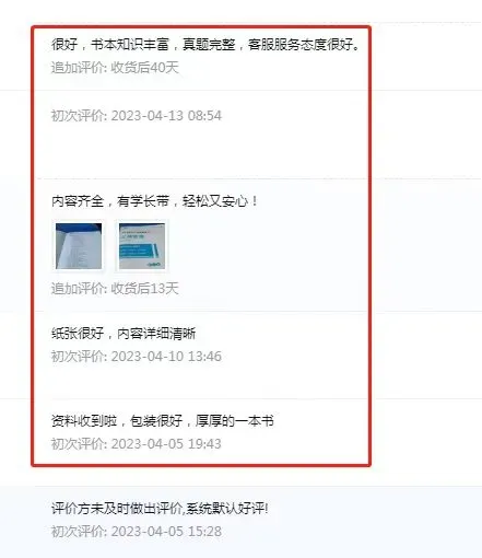 27考研 | 华工不公布考研真题?华工历年考研专业课真题哪里找? 第42张 27考研 | 华工不公布考研真题?华工历年考研专业课真题哪里找? 第42张