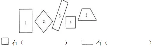 一年级数学下册第一次月考试卷及参考答案! 第4张
