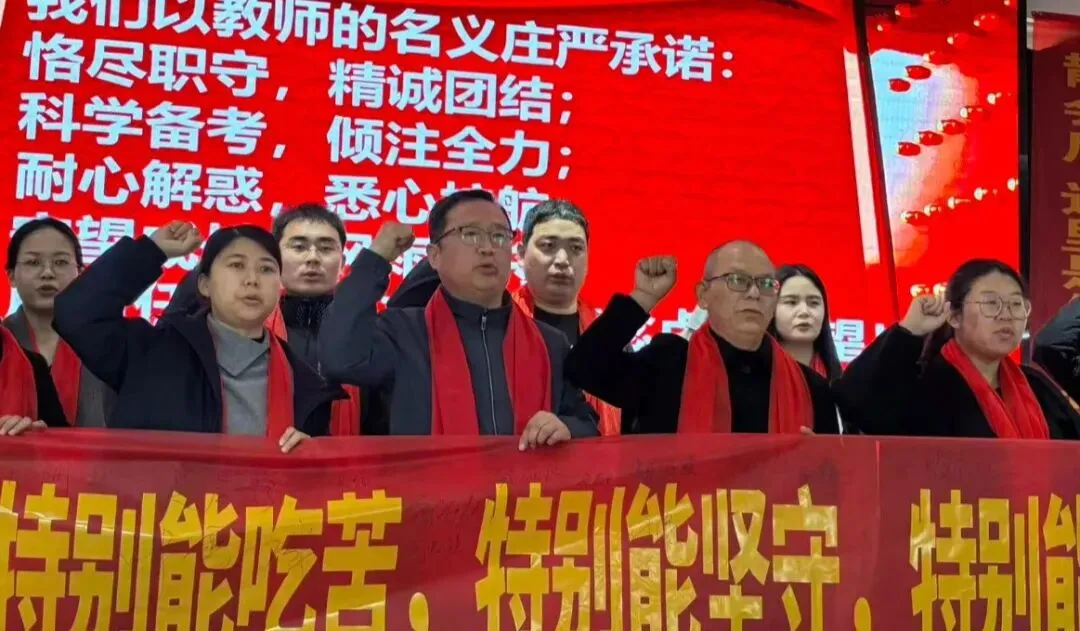 单县红星学校2026届九年级中考誓师大会圆满举行 第15张