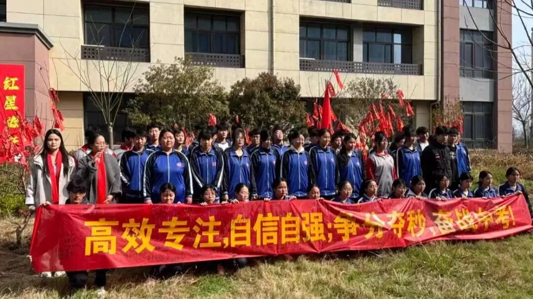 单县红星学校2026届九年级中考誓师大会圆满举行 第33张