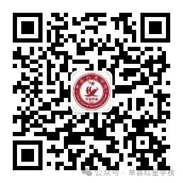单县红星学校2026届九年级中考誓师大会圆满举行 第34张