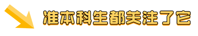 转本英语作文真题汇总!今晚B站计算机直播解析,提前估分别错过! 第1张