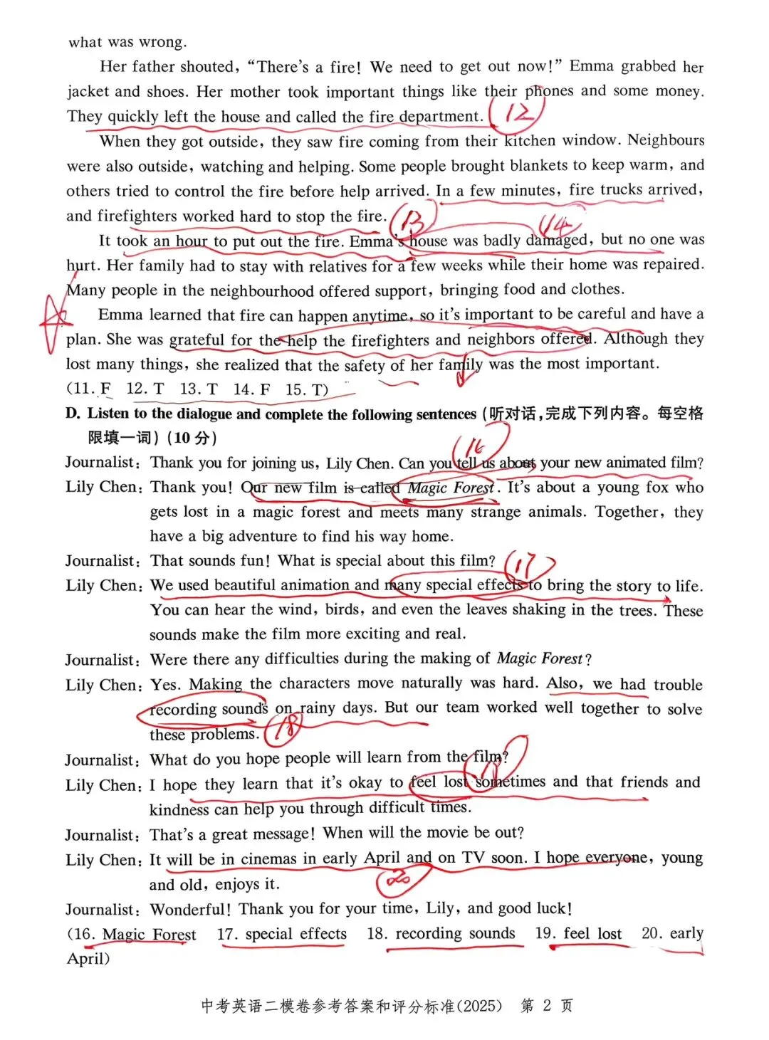2025年上海市杨浦区初三二模英语试卷分享:附上听力音频+参考答案+写作范文+词汇整理 第9张