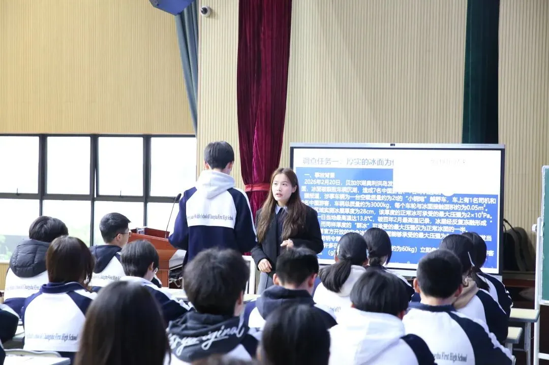 城南·悦教研 | 天心区物理中考复习教学研讨活动在我校圆满举行 第9张 城南·悦教研 | 天心区物理中考复习教学研讨活动在我校圆满举行 第9张