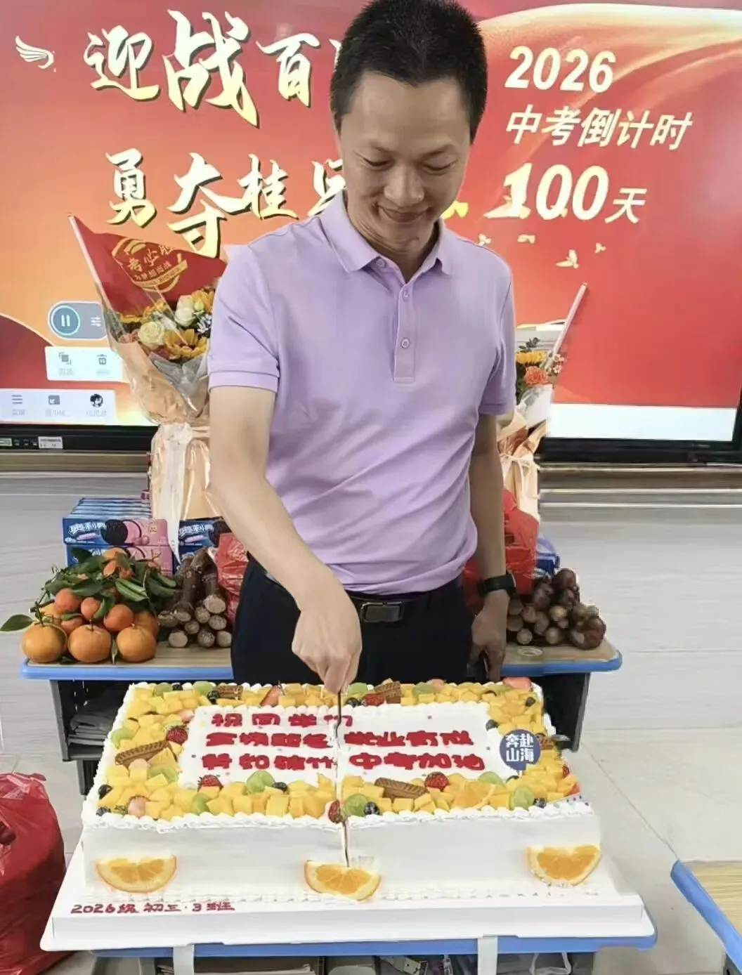 百日砺剑逐梦行 家校同心战中考——我校中考百日誓师系列活动圆满举行 第18张