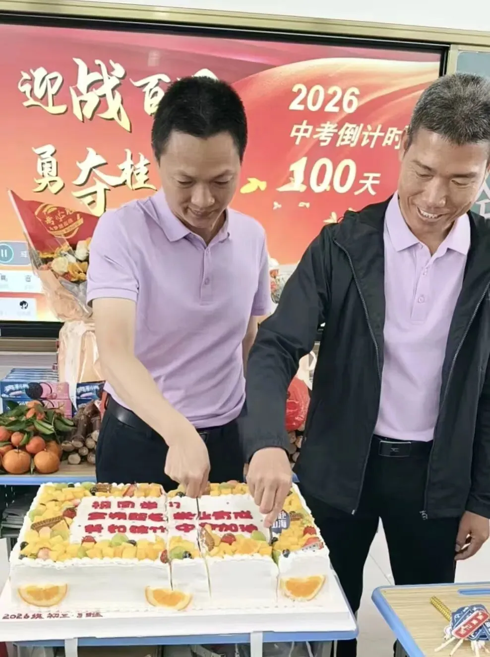 百日砺剑逐梦行 家校同心战中考——我校中考百日誓师系列活动圆满举行 第20张