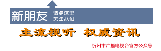 忻州五中举办九年级校家社协同育人讲座暨中考动员会 第1张