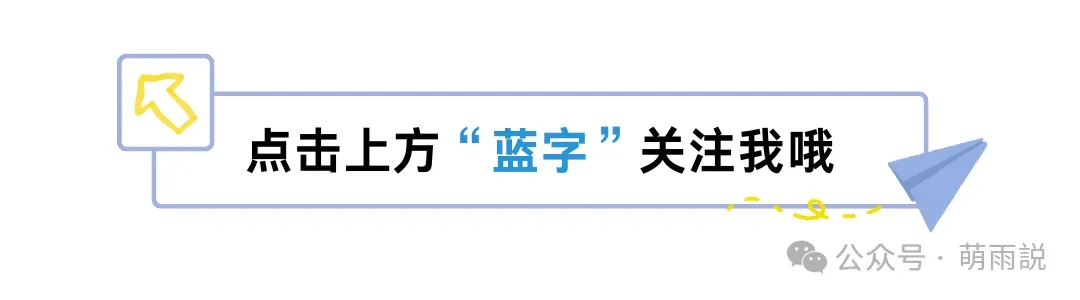 【六级真题精读】2025年12月第一套 passage one——成功是否必须要坚持个人主义 第1张