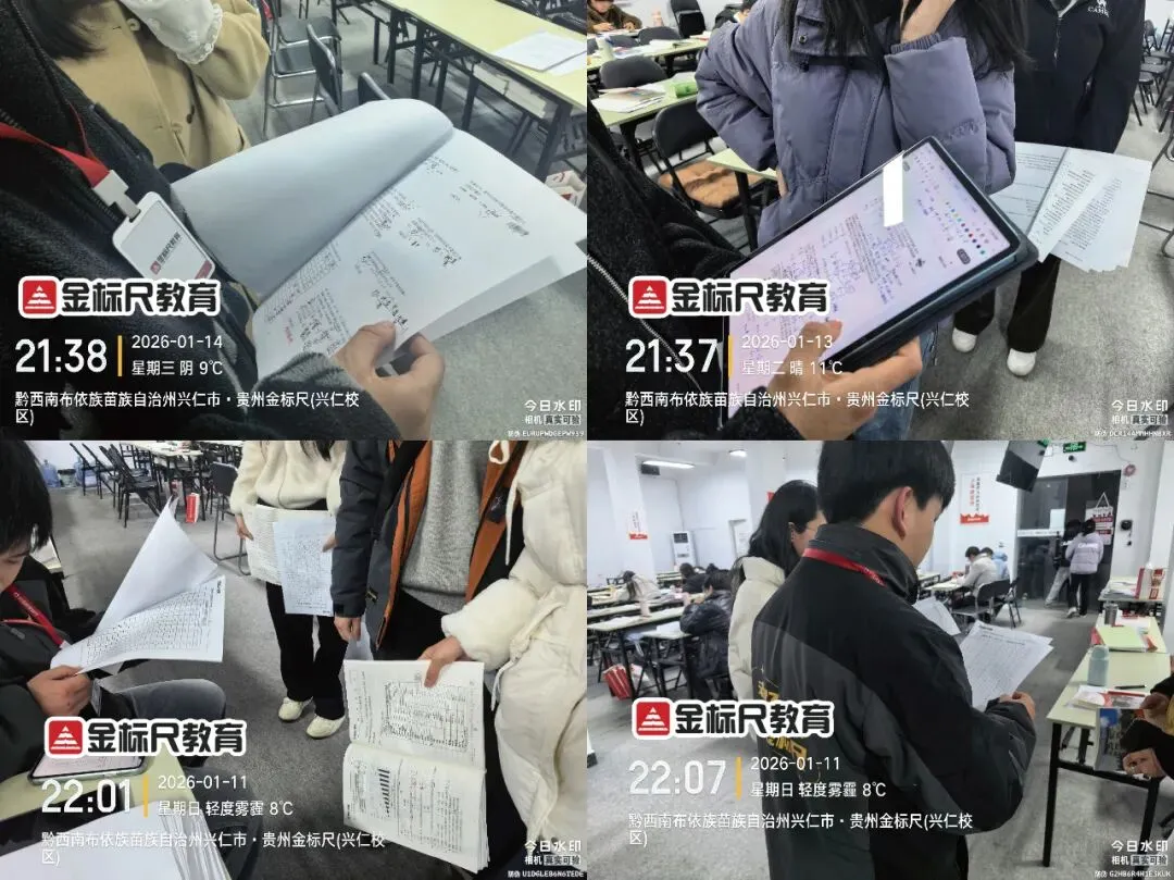 估分对答案!完整版2026盘州事业单位真题答案 第12张 估分对答案!完整版2026盘州事业单位真题答案 第12张