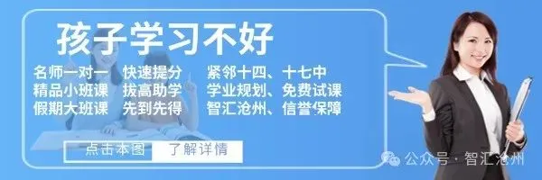 河北中考改革等不起了! 第3张