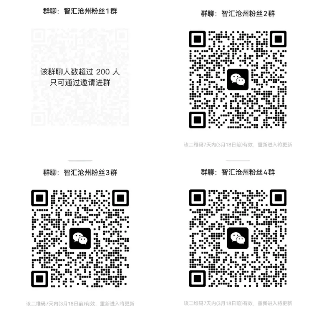 河北中考改革等不起了! 第12张