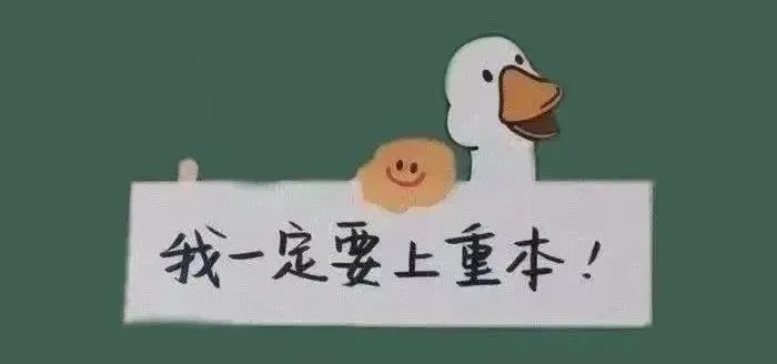 【全科】广东省江门市2026年高考模拟考试(一模) 第24张