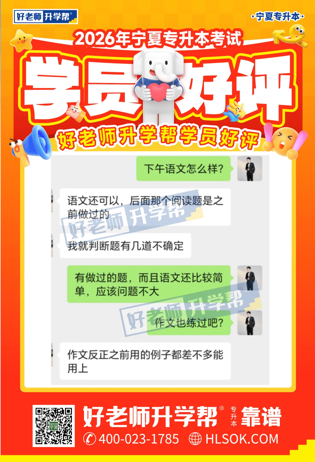 真题还原(考生回忆版) | 2026年宁夏统招专升本真题还原出炉! 第13张 真题还原(考生回忆版) | 2026年宁夏统招专升本真题还原出炉! 第13张