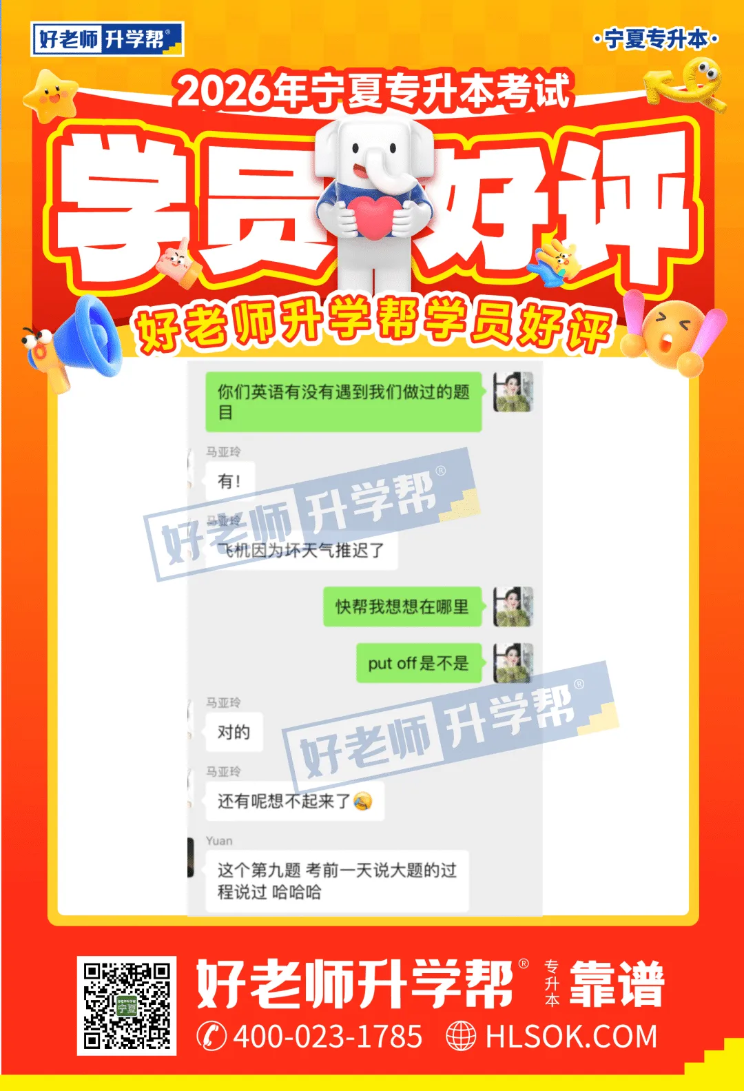 真题还原(考生回忆版) | 2026年宁夏统招专升本真题还原出炉! 第21张 真题还原(考生回忆版) | 2026年宁夏统招专升本真题还原出炉! 第21张