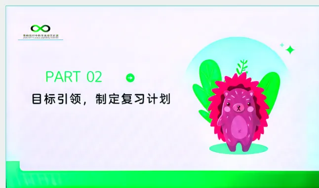 【第117期】2026年云南中考数学备考:明方向·破难点·助提升---盘龙区第五届王翠华名师工作室(研修活动28) 第8张