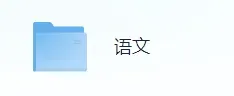 2026年重庆高职单招《数学》真题试卷+参考答案(普高类) 第5张