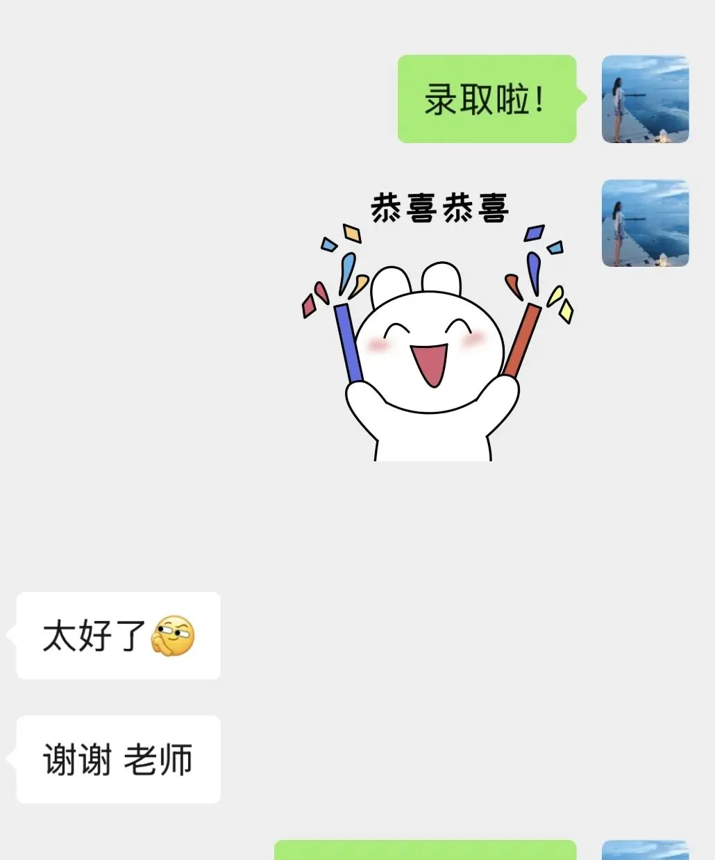 深国交2026年首场入学考试真题回忆! 第27张
