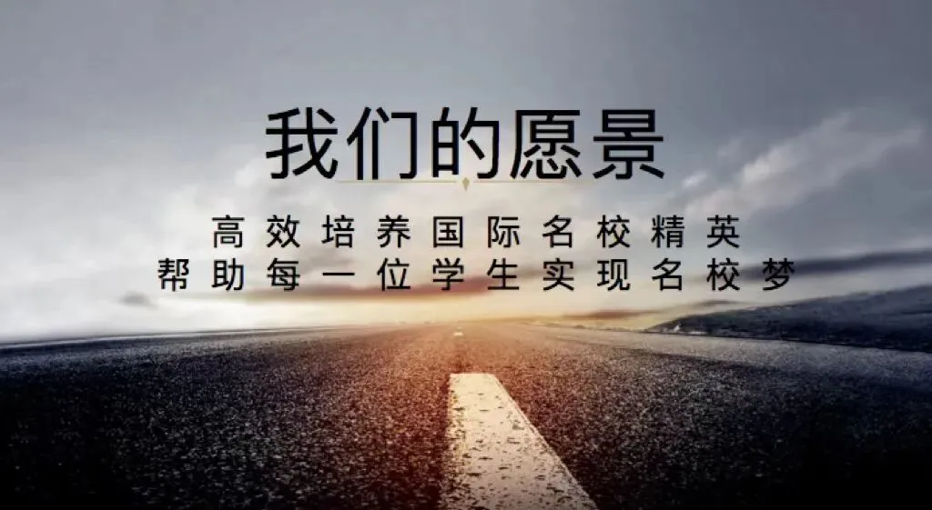深国交2026年首场入学考试真题回忆! 第29张