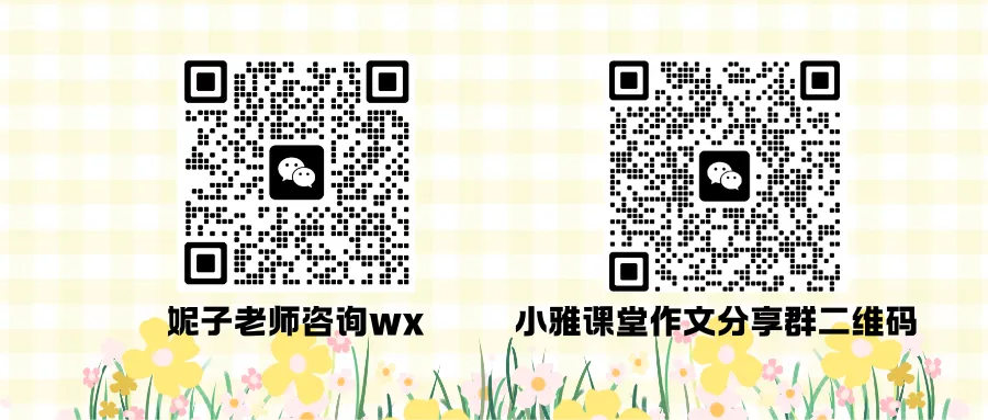 2026年中考作文押题:范文《我在坚持中靠近梦想》(以“梦想”为话题) 第33张