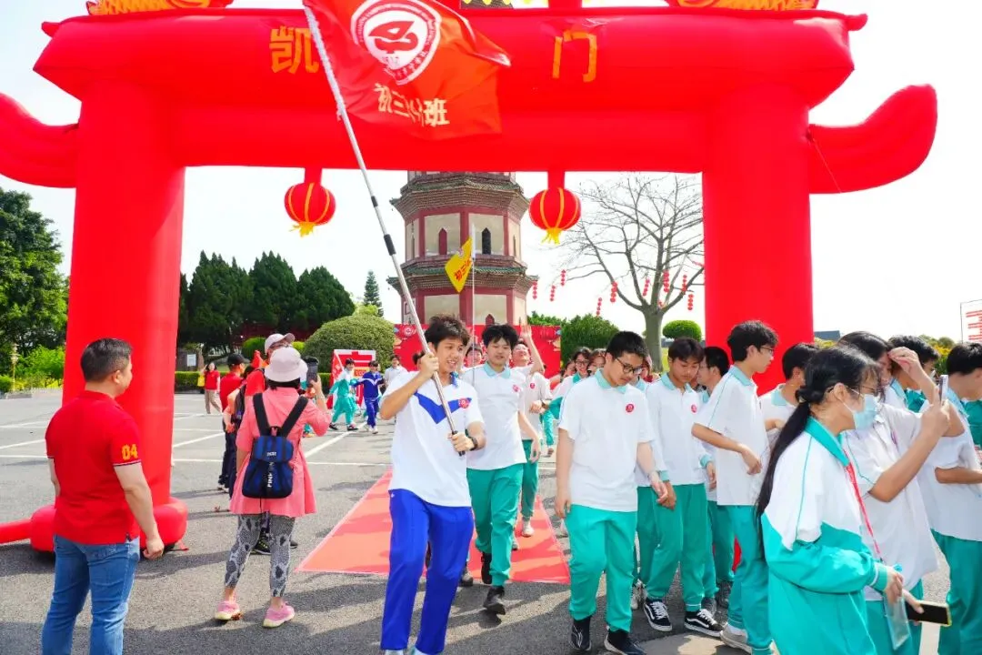 百日冲刺战中考 一鼓作气创辉煌——广州市第四中学丰宁学校2026年初三级动员大会 第18张