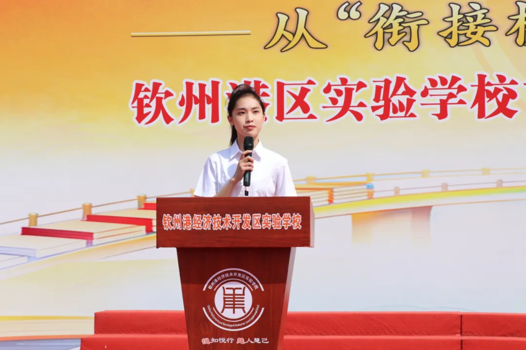 【悦·慧活动】奋战地生中考 不负青春韶华——钦州港经济技术开发区实验学校八年级地生百日倒计时启动-第19张图片-四季读书网