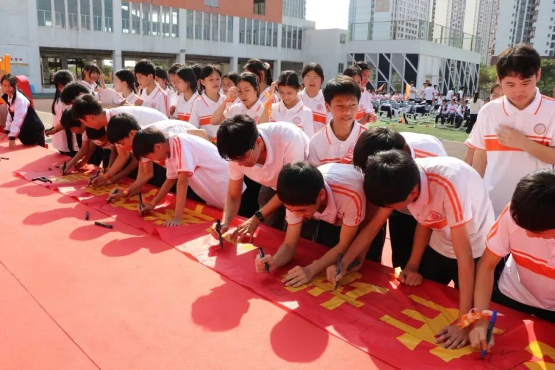 【悦·慧活动】奋战地生中考 不负青春韶华——钦州港经济技术开发区实验学校八年级地生百日倒计时启动-第35张图片-四季读书网