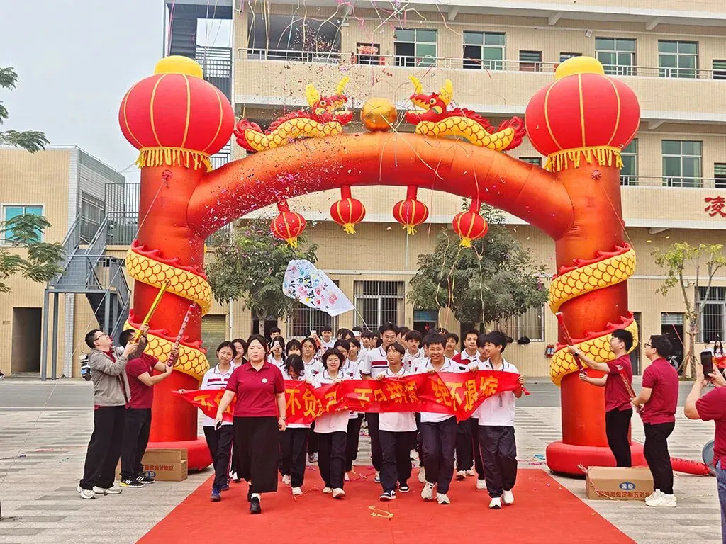 利民中学,2026届中考百日誓师大会!-第53张图片-四季读书网 利民中学,2026届中考百日誓师大会!-第53张图片-四季读书网