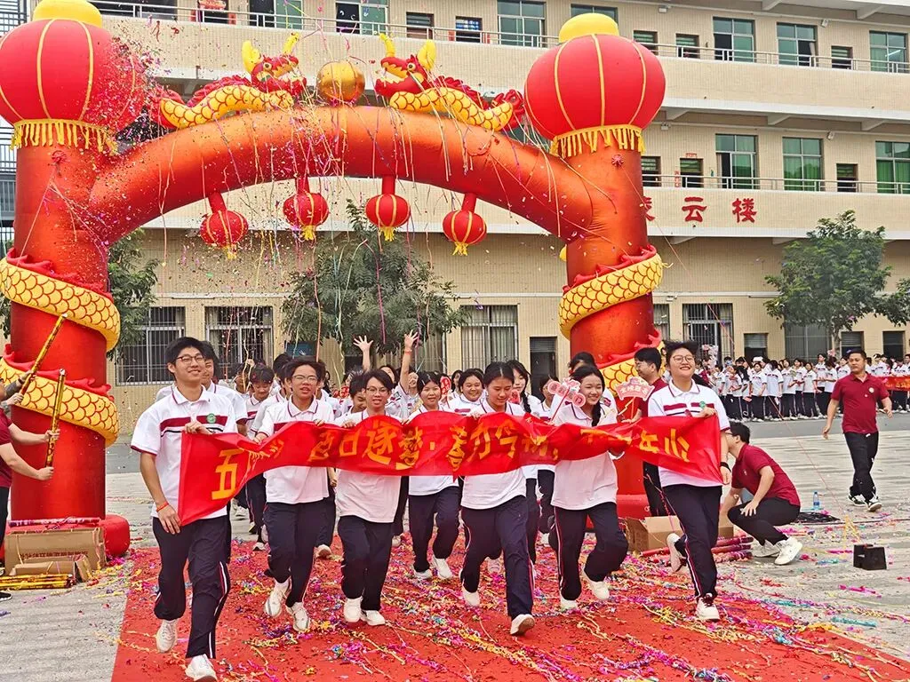 利民中学,2026届中考百日誓师大会!-第55张图片-四季读书网 利民中学,2026届中考百日誓师大会!-第55张图片-四季读书网