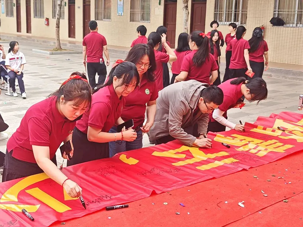 利民中学,2026届中考百日誓师大会!-第60张图片-四季读书网 利民中学,2026届中考百日誓师大会!-第60张图片-四季读书网