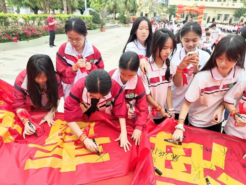 利民中学,2026届中考百日誓师大会!-第65张图片-四季读书网 利民中学,2026届中考百日誓师大会!-第65张图片-四季读书网