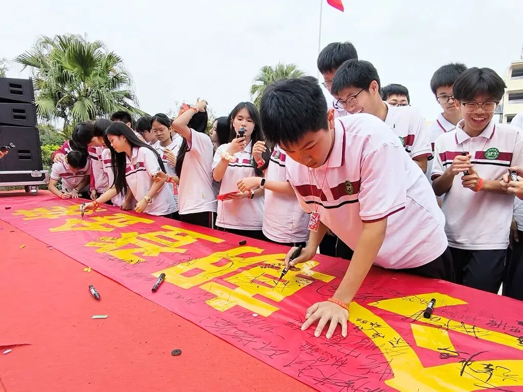 利民中学,2026届中考百日誓师大会!-第67张图片-四季读书网 利民中学,2026届中考百日誓师大会!-第67张图片-四季读书网