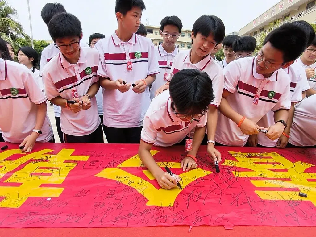 利民中学,2026届中考百日誓师大会!-第73张图片-四季读书网 利民中学,2026届中考百日誓师大会!-第73张图片-四季读书网