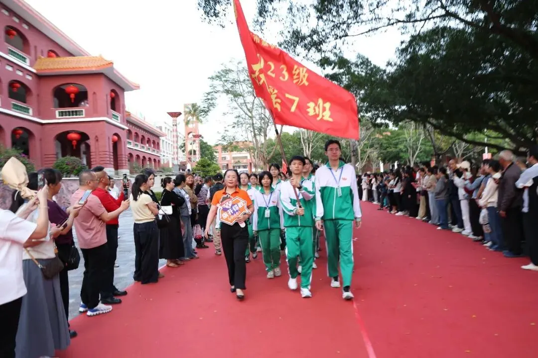 嘉积中学2026届中考百日誓师暨家长会圆满举行-第14张图片-四季读书网 嘉积中学2026届中考百日誓师暨家长会圆满举行-第14张图片-四季读书网