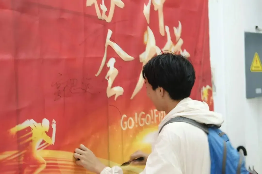 百日誓师|以笔为剑,以梦为马,中考少年,全力以赴!-第16张图片-四季读书网 百日誓师|以笔为剑,以梦为马,中考少年,全力以赴!-第16张图片-四季读书网