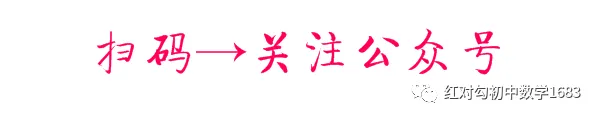 2026郑州外国语九年级下册三月份月考试卷答案(可下载) 第12张