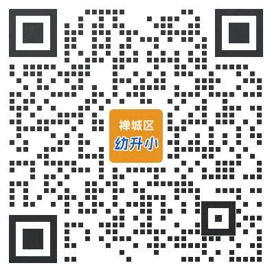 幼升小/小升初/中考家长注意!不要错过! 第1张