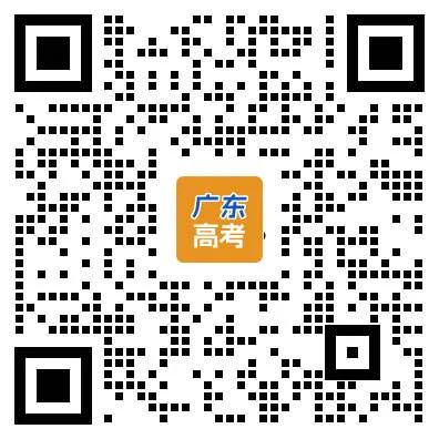 幼升小/小升初/中考家长注意!不要错过! 第6张