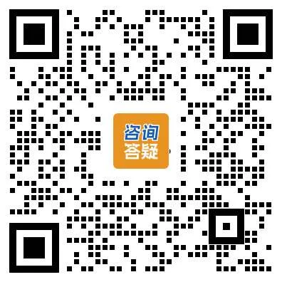 幼升小/小升初/中考家长注意!不要错过! 第8张