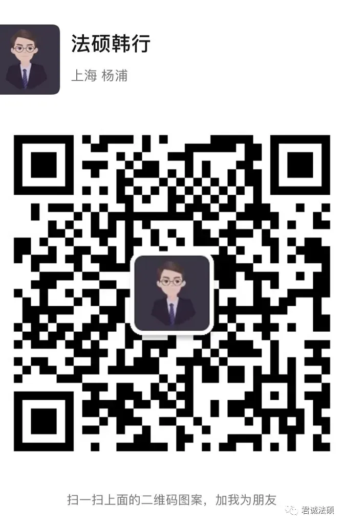 全网独家丨最新华侨大学法硕复试经验及真题!! 第2张