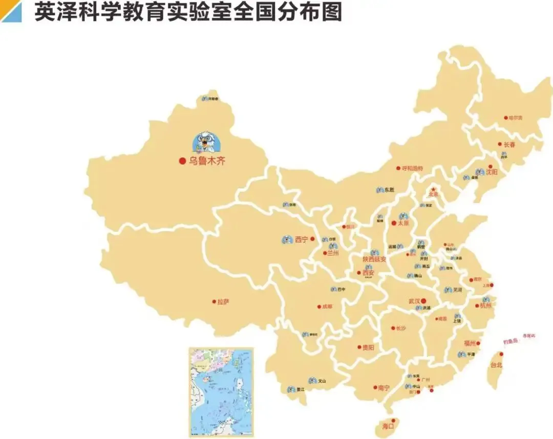 英泽科学教育实验室:中考实验课程周周爆满的秘密,揭秘科学教育的黄金赛道 第15张