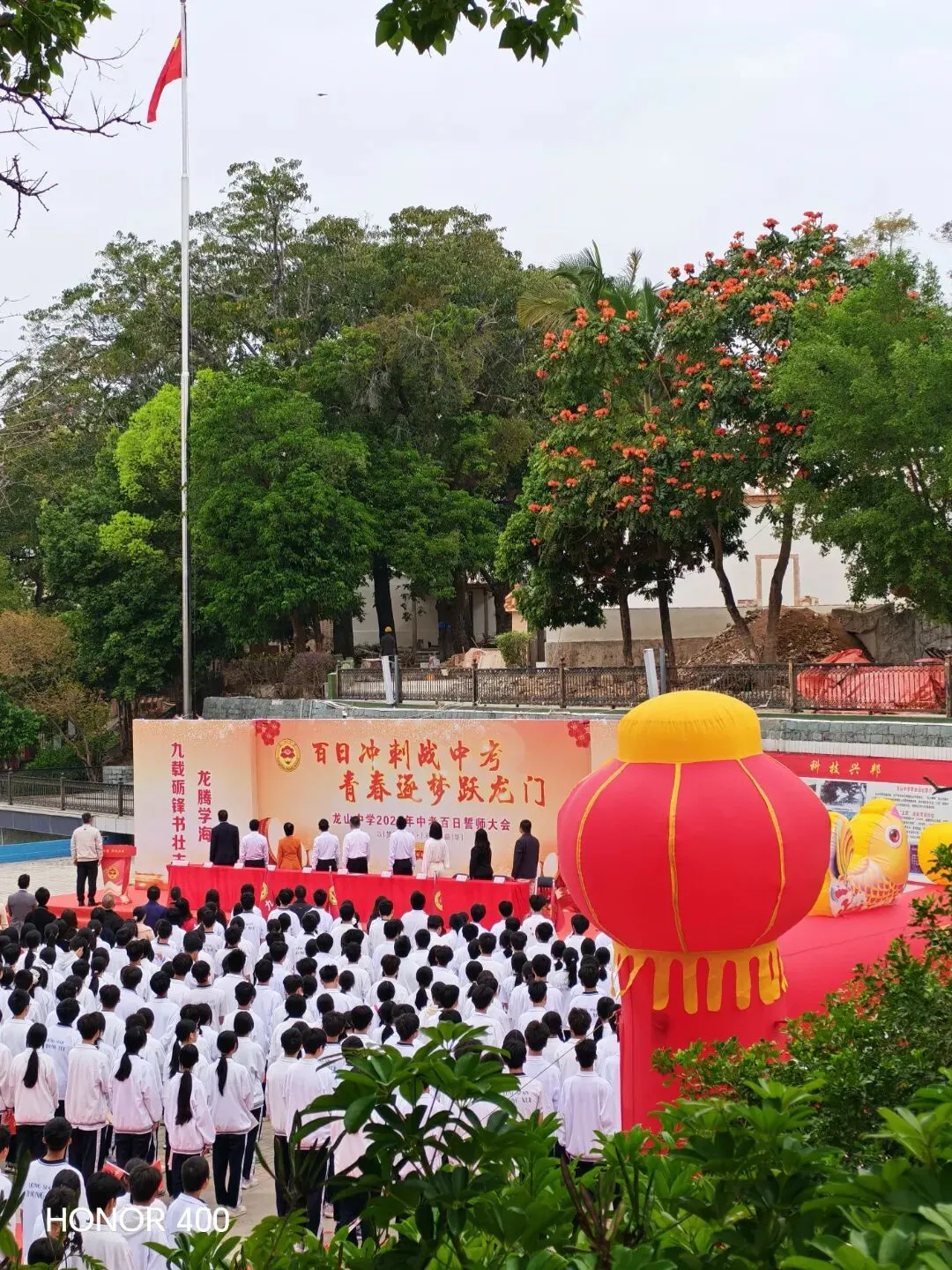 龙山中学,2026届九年级中考百日誓师活动! 第6张