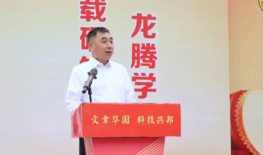 龙山中学,2026届九年级中考百日誓师活动! 第7张