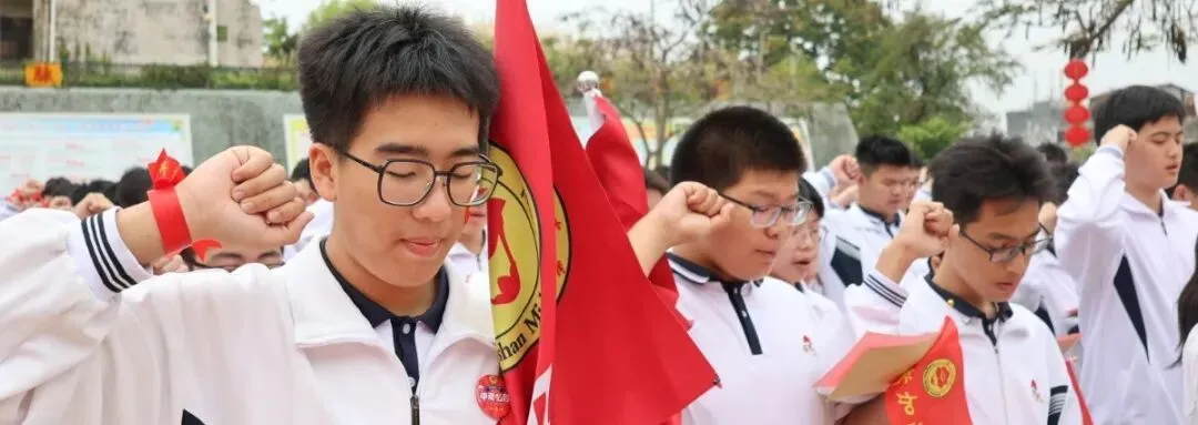 龙山中学,2026届九年级中考百日誓师活动! 第11张