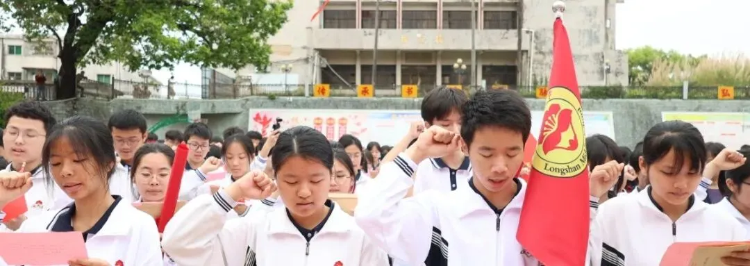 龙山中学,2026届九年级中考百日誓师活动! 第14张