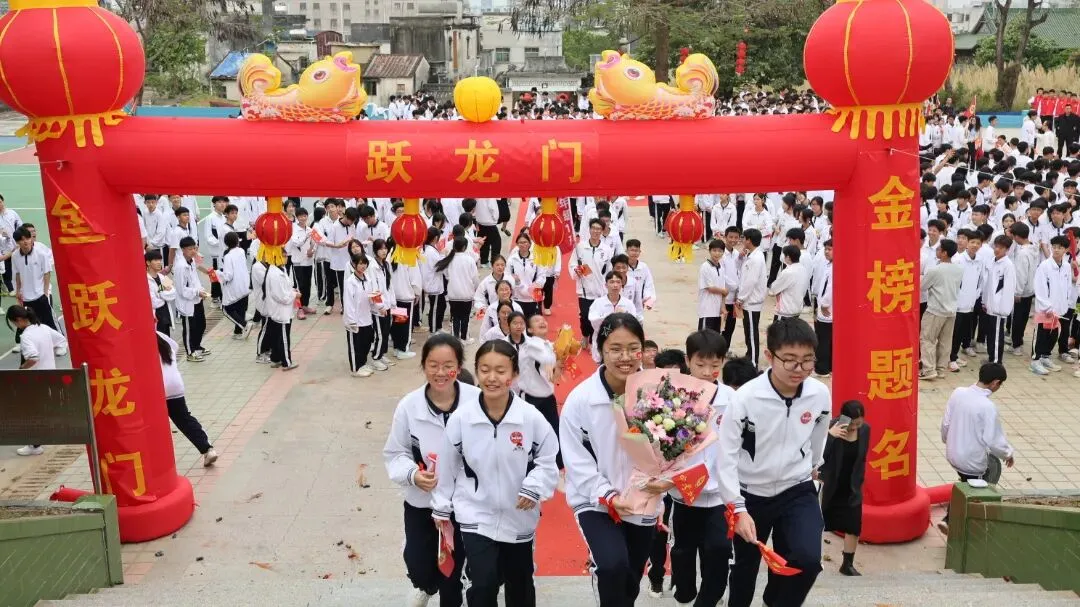 龙山中学,2026届九年级中考百日誓师活动! 第23张