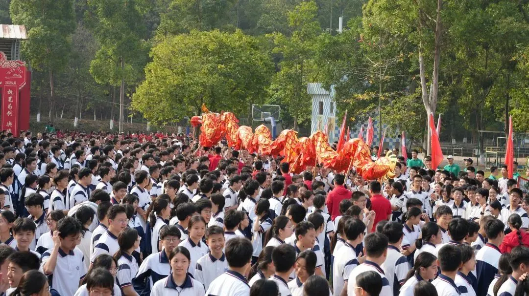 百日砺剑,少年当燃|中考冲刺,我们出征! 第33张