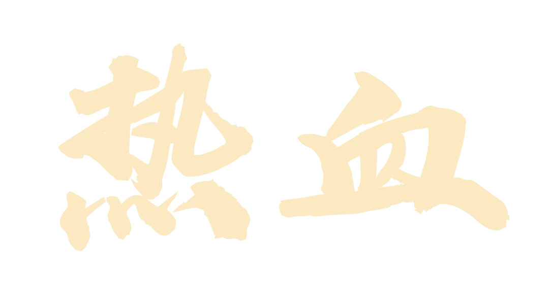 百日砺剑,少年当燃|中考冲刺,我们出征! 第38张